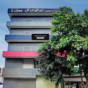 Super Townhouse Ramamurthy Nagar Formerly Navya International